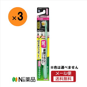 y[֑zԉ@fB[vN[nuV ԃv~A RpNg 炩߁@3{Zbg