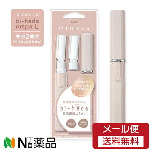 �y���[���֖����z���z�L��@GA0081 bi-hada�@ompa�i�r�n�_�@�I���p�j�@L��2���t�����g�U���J�~�\���@���Ԗт̃P�A�Ɂ�
