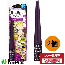 【メール便送料無料】伊勢半 ヒロインメイクSP インパクトリキッドアイライナー スーパーWP 01 漆黒ブラック(2.5g)×2個セット （ウォータープルーフ 嵐にも負けない）