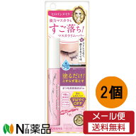 【メール便送料無料】伊勢半 ヒロインメイク SP スピーディーマスカラリムーバーSK (6.6ml) ×2個セット…