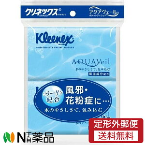 y`OXցz{NVA kleenex(NlbNX) ANAF[ |PbgeBV[ (4pbN) 1 |PbgeBbV@ێ@ϒ@ ܂聄