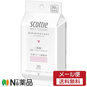 y[֑z{NVA XRbeB EFbgeBV[  (30) 1 AR[@EFbgeBbV@w̃oCې򁄁y򕔊Oiz