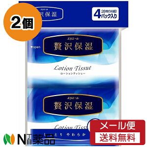 y[֑z剤 GG[ ґێ |PbgeBV[ (4pbN) 2Zbg [VeBV[@|PbgeBbV