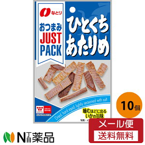 y[֑zȂƂ JUST PACK@ЂƂ 6g×10ZbgiWXgpbNj܂݂ɁBX