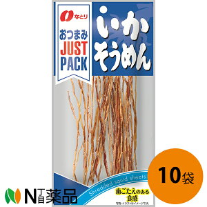 ȂƂ JUST PACKiWXgpbNj ߂ 9g×10ZbĝHyz