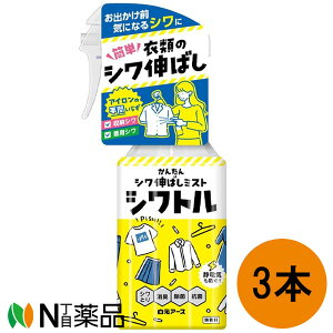 �����A�[�X�bHakugen Earth �ߗނ̃V���L�΂��~�X�g �V���g�� 300ml �V���g��×3�{�Z�b�g������L�΂� ���� ���L �R�ہ��y���������z