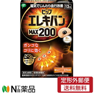 y`OXցzsbv sbvGLomMAX200n 12yǗË@z͂ŌsPẼRقɂ₳