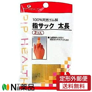 y`OXցzsbv PIPP! HEALTH wTbN  [H098] (2) 1 wɂ҂tBbg@w̃PKȒPɕی쁄