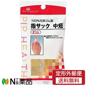 y`OXցzsbv PIPP! HEALTH wTbN Z [H099] (2) 1 wɂ҂tBbg@w̃PKȒPɕی쁄