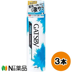 }_ GATSBY(Mcr[) pE_[fIhgXv[ N[VgX (130g) 3{Zbg Xv[@@jICy򕔊Oizy^z
