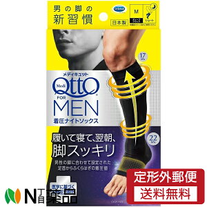 y`OXցzLbgxL[U[EWp Dr.Scholl(hN^[V[) fBLbg(QttO) For MEN QȂ iCg\bNX V[g^Cv MTCY (1) \bNX@rXbL