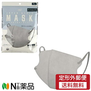 【定形外郵便】富士 レイヤースタイルマスク アッシュグレー (7枚入) <不織布マスク 立体マスク 口元空間 使い捨てマスク 花粉 風邪 インフルエンザ ウイルス 飛沫対策>
