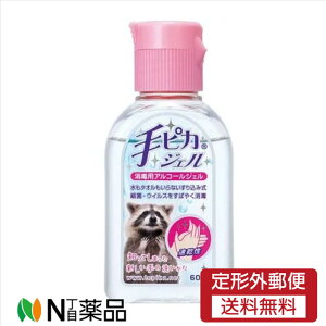 y`OXցzh sJWF 60mlwŁ@AR[WF@gїpyw򕔊Oiz