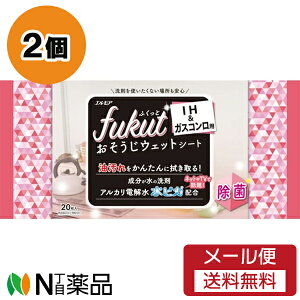 �y���[���֑��������z�J�~���� �G�����A fukut(�ӂ�����) ���������V�[�g IH&�K�X�R�����p (20����) 2�Z�b�g �����ہ@�A���J���d�𐅁@���|�p�E�F�b�g�V�[�g�@�����ꁄ
