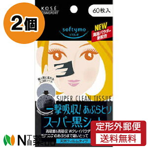 y`OXցzR[Z[RX|[g \teB X[p[ԂƂ荕V[g (60) 2Zbg 莆@玉eJEx^