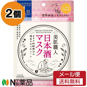 y[֑zR[Z[RX|[g NA^[ El {}XN (7) V[g}XN@tFCXpbN