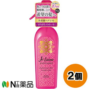 R[Z[RX|[g W[ t@^WXg RZg[g~Xg 炳Xg[g (250ml) 2Zbg 􂢗Ȃg[gg@wA~Xgyz