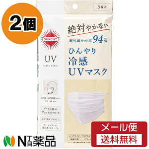 y[֑zR[Z[RX|[g TJbg Ђ ⊴ UV}XN ӂTCY (5) 2Zbg v[c^Cv@Ch^Cv@ĝă}XN@ԕ@ECX