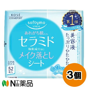 R[Z[RX|[g \teB CNƂV[g Z~h ߂p (52) 3Zbg NWOV[g@傫߃TCY@rꂪȔɁy^z