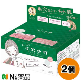 コーセーコスメポート クリアターン まいにち毛穴小町マスク (30枚入) 2個セット ＜フェイスパック　荒れがちな肌に　毛穴ケア＞