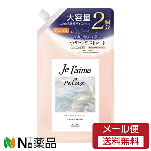 y[֑zR[Z[RX|[g W[ bNX ~bhiCgyA wAg[gg Xg[g&OX ߂p (680ml) eʁ@˂蔯@Xg[g