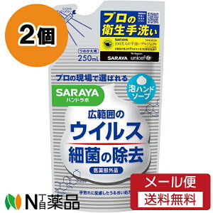 y[֑zT nh{ pAnh\[v sAANA̍߂p (250ml) 2Zbg Eہ@Ł@L͈͂̃ECXE׋ۏ@rɔzy򕔊Oiz