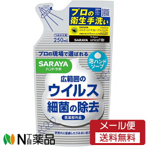 y[֑zT nh{ pAnh\[v sAANA̍߂p (250ml) 1 Eہ@Ł@L͈͂̃ECXE׋ۏ@rɔzy򕔊Oiz