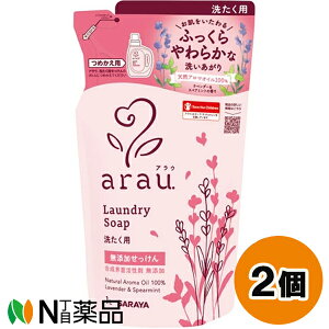 サラヤ arau.(アラウ) 洗たく用せっけん ラベンダー&スペアミントの香り つめかえ用 (1L) 2個セット <無添加せっけん 洗濯洗剤>【送料無料】