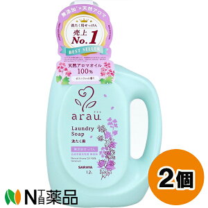 サラヤ arau.(アラウ) 洗たく用せっけん ゼラニウムの香り (1.2L) 2個セット <無添加せっけん 洗濯洗剤>【送料無料】