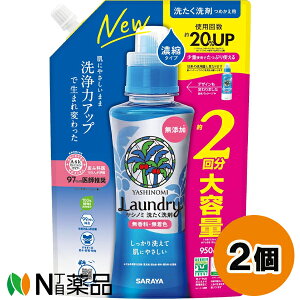 T Vm~ 􂽂 Zk^Cv ߂p (950ml) 2Zbg eʁ@ɂ₳yz