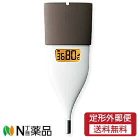 【定形外郵便】オムロンヘルスケア オムロン 婦人用電子体温計 ブラウン [MC-652LC-BW] (1個) ＜婦人体温計　体温計　女性　アプリ＞【管理医療機器】
