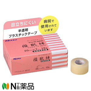 jgY DJ(䂤΂) vX`bN ()miԁF3512n (25mm×7m) 1(12) T[WJe[v@ɂ₳@Ԃɂ