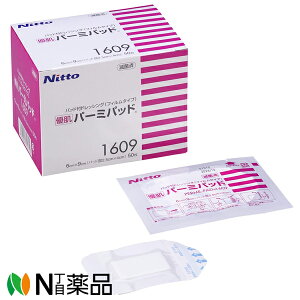 jgY D p[~pbh miԁF1609n (6cm×9cm) 1(50) pbhthbVO@tB^Cv@htByʈË@z