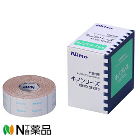 ニトムズ キノプレス［B5502］ (2.5cm×5m) 1個(2巻入) ＜圧迫粘着包帯　通気性・透湿性アップ＞【送料無料】