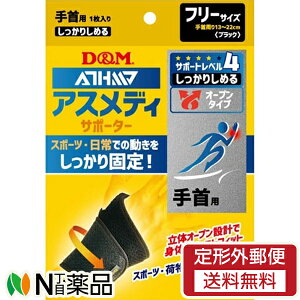 y`OXցzD&M(fB[AhG) ATHMD(AXfB) T|[^[T|[gx4 肵߂ I[v^Cv p ubN (1) 1 T|[^[@t[TCY