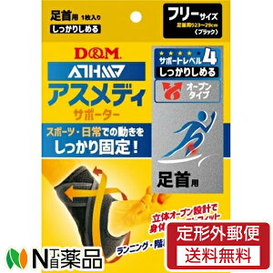 y`OXցzD&M(fB[AhG) ATHMD(AXfB) T|[^[T|[gx4 肵߂ I[v^Cv p ubN (1) 1 T|[^[@t[TCY