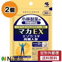 楽天市場】エディケアex 小林製薬 180粒の通販
