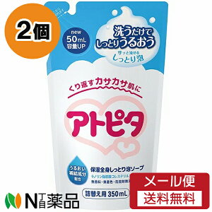 y[֑zO Ags^ ێSgƂA\[v ߂p (350ml) 2Zbg JԂJTJTɁ@xr[{fB[\[v