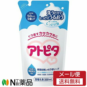 y[֑zO Ags^ ێSgƂA\[v ߂p (350ml) 1 JԂJTJTɁ@xr[{fB[\[v