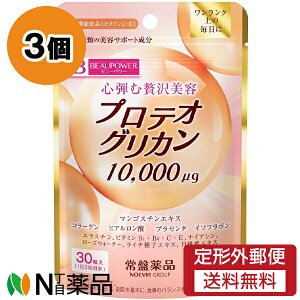 �y��`�O�X�ցz��Ֆ�i�H�� BEAUPOWER(�r���[�p���[) �v���e�I�O���J�� �T�v�������g (30��) 3�Z�b�g �����e�P�A�@���e�T�|�[�g�@�h�{�@�\�H�i��