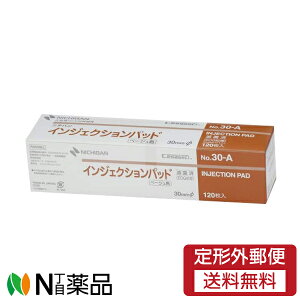 y`OXցzj`o CWFNVpbh F(x[W) No.30A (120) 1 ~ppbhtJnpEnʕیށyʈË@z