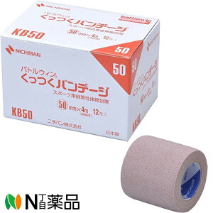 j`o battlewin(ogEB) of[W (50mm×4m) [KB50] 1 Lkс@e[sO