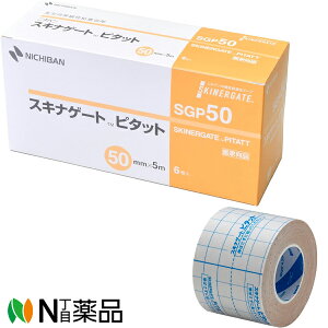 j`o XLiQ[g s^bg [SGP50] (50mm×5m 6) 1 ɒhJnp@T[WJe[v