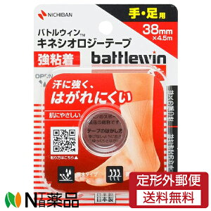 y`OXցzj`o battlewin(ogEB) LlVIW[e[v S Ep (38mm×4.5m) [BWKK38F] 1 e[sOe[v