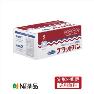 y`OXցzSiHƁ@ubho S(20×20mm)@1000񕪁yʈË@zˁǍA㏈up@pbhtJnp