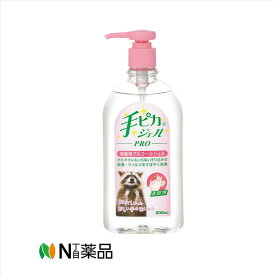 【送料無料】健栄製薬 アルコール手指消毒剤 手ピカジェルPRO 500ml＜広範囲のウイルスや細菌に効く＞【指定医薬部外品】