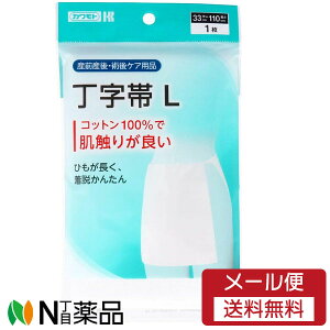 y[֖zzJg (T) LTCY 33cm×110cm 1yz