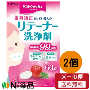 y[֑z䓡@fgEHbVe[i[ 60 Abv~g̍1×2Zbg@񋸐@ۗ99.9yJz