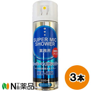 pCENGCg X[p[}CNV[ yp[~g̍ (220ml) 3{Zbg }CNpہEŃXv[@JIPyz