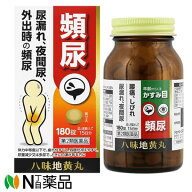 【第2類医薬品】【ゆうパケット】ジェーピーエス 八味地黄丸料エキス錠N180錠＜排尿困難 残尿感 夜間尿 …